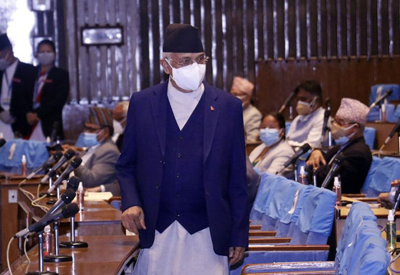संसद बैठकमा एमसीसीबारे छलफल हुने 